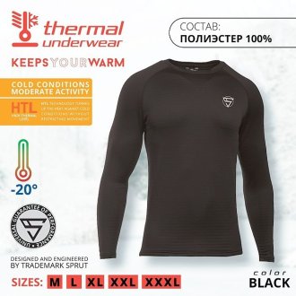 Термобелье Sprut Thermal Underwear -20°С