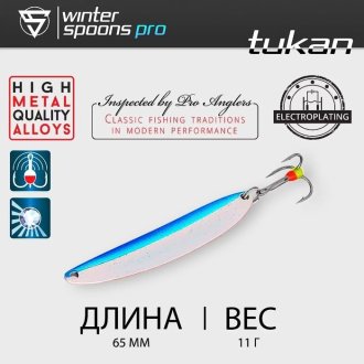 Блесна зимняя Sprut PRO Series Tukan 65