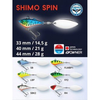 Тейл-спиннер Sprut Shimo Spin 33