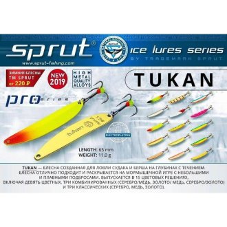 Блесна зимняя Sprut PRO Series Tukan 65