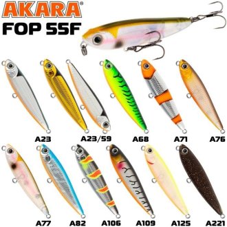 Волкер Akara Fop 55F