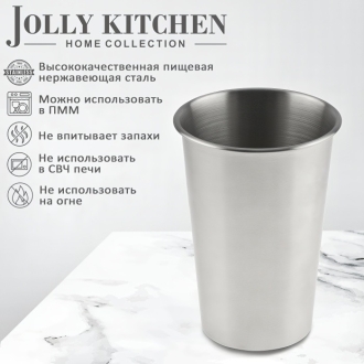 Стакан Jolly Kitchen 500