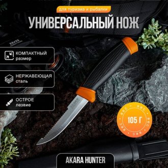 Нож Akara Stainless Steel Hunter-21