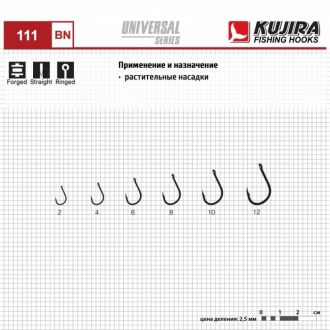 Крючки Kujira Universal серия 111 Bn (10шт)