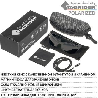 Очки поляризационные Tagrider N21-2 Gray