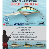 Воблер Sprut Akito 68F