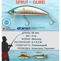 Воблер Sprut Gurei 65F