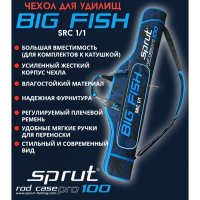 Чехол Sprut Rod Case Pro 100