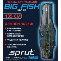 Чехол Sprut Rod Case Pro 135