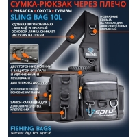 Сумка-рюкзак Sprut Sling Bag 10L