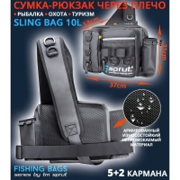 Сумка-рюкзак Sprut Sling Bag 10L