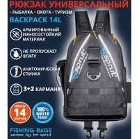 Рюкзак Sprut Backpack 14L