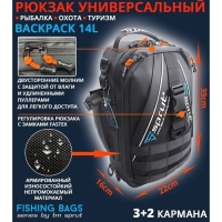 Рюкзак Sprut Backpack 14L