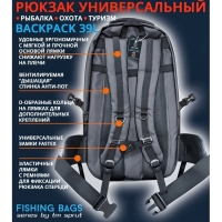 Рюкзак Sprut Backpack 39L