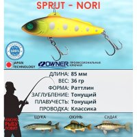 Раттлин Sprut Nori 85S