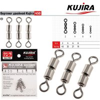 Вертлюг двойной Kujira 450 Bn (3шт)