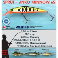 Воблер Sprut Anko Minnow 65SP