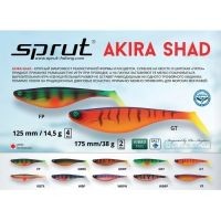 Рипер Sprut Akira Shad 125 (4шт)
