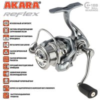 Катушка Akara Reflex 2000 4+1bb