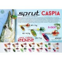 Блесна вертушка Sprut Caspia Spinner №1