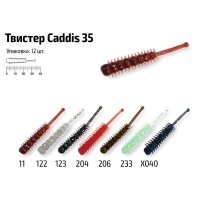 Долгоносик искусственный Akara Caddis 35 (12шт)