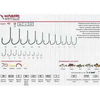 Крючки Maruto серия Optima 4203 Bn (10шт)