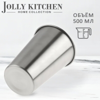 Стакан Jolly Kitchen 500