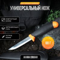 Нож Akara Stainless Steel Cougar-22