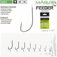 Крючки Maruto серия Feeder 6023 (10шт)