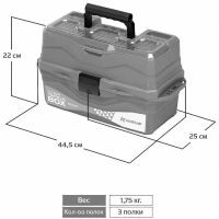 Ящик Nisus Tackle Box-3-R трёхсекционный