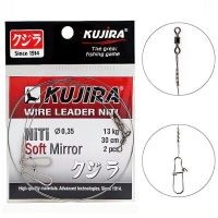 Поводок Kujira Niti Soft Mirror титановый (2шт)