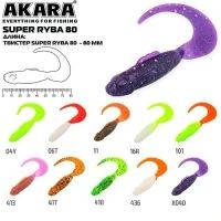 Твистер Akara Super Ryba 80 (3шт)