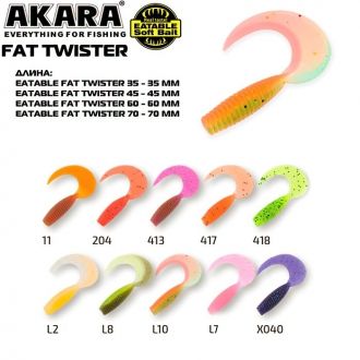 Твистер Akara Eatable Fat Twister 35 (10шт)