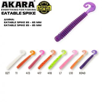 Твистер Akara Eatable Spike 65 (6шт)