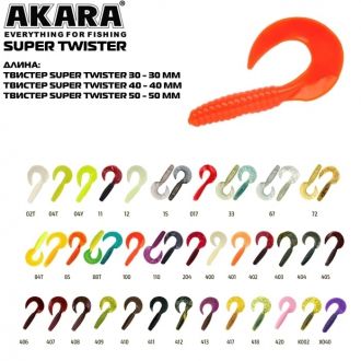 Твистер Akara Super Twister 30 (7шт)